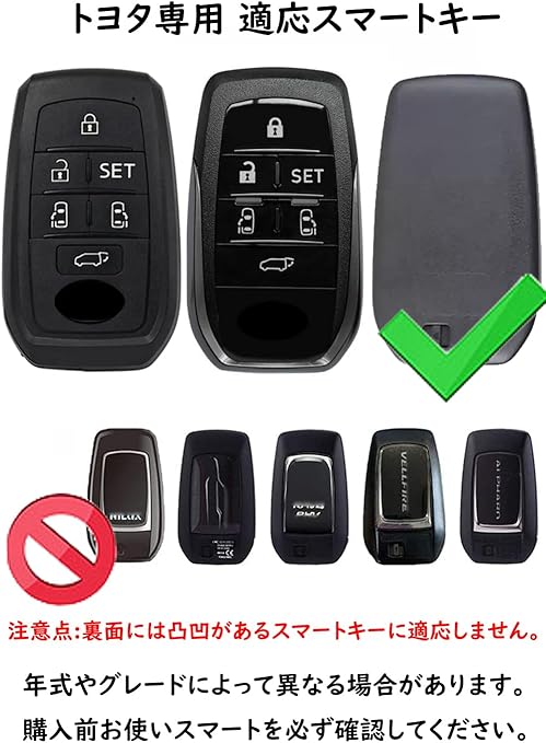 トヨタ　30系　ヴェルファイア　キーレスエントリーリモコン 5個セット ヴェルファイア 24Z 前期 (ANH20W) キーレスリモコン スマート